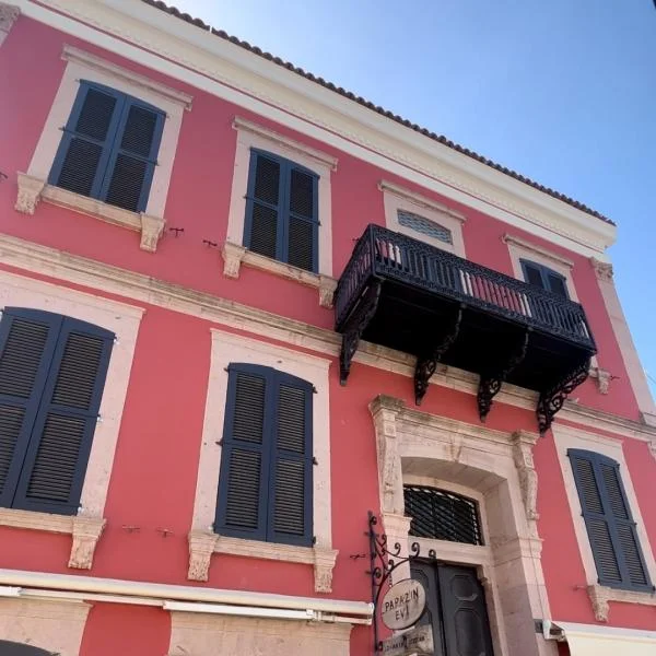 Scalabrinians Special Event